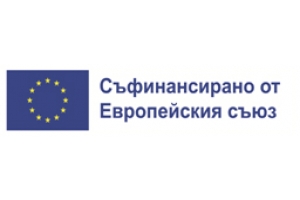 ЕВРОПЕЙСКИ ПРОГРАМИ